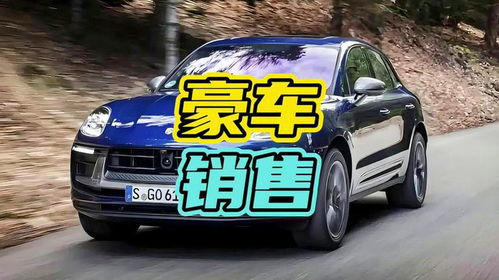 如果你经不起诱惑,千万不要去看豪车 豪车 汽车 销售